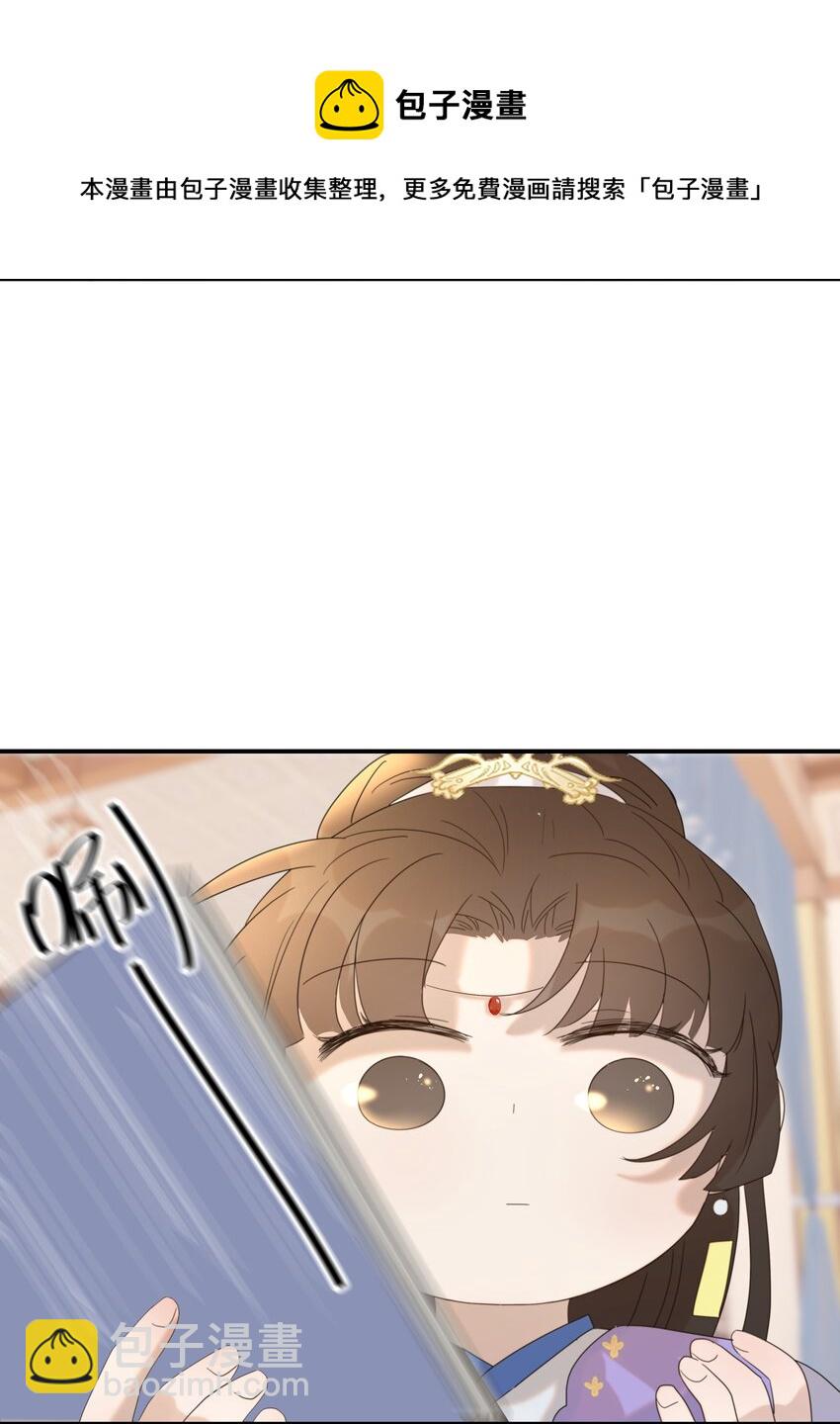 047 穿越之佛系皇子攻略手册-第51话