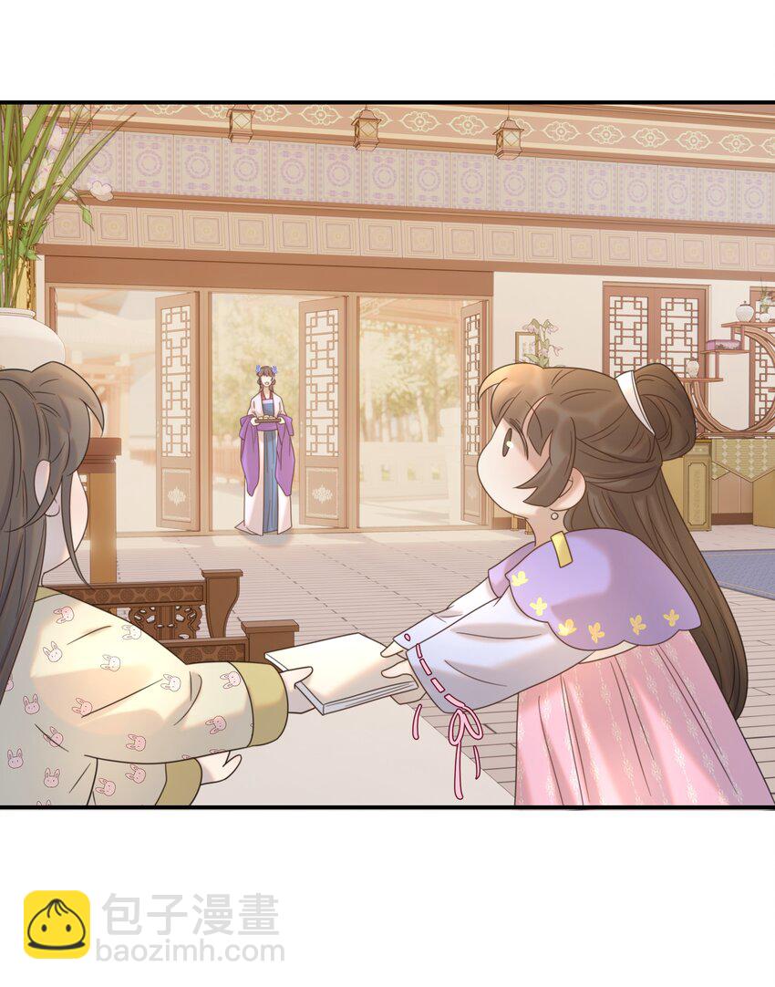 047 穿越之佛系皇子攻略手册-第51话