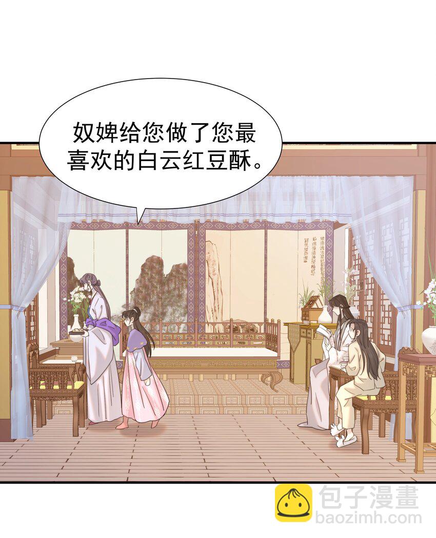 047 穿越之佛系皇子攻略手册-第51话