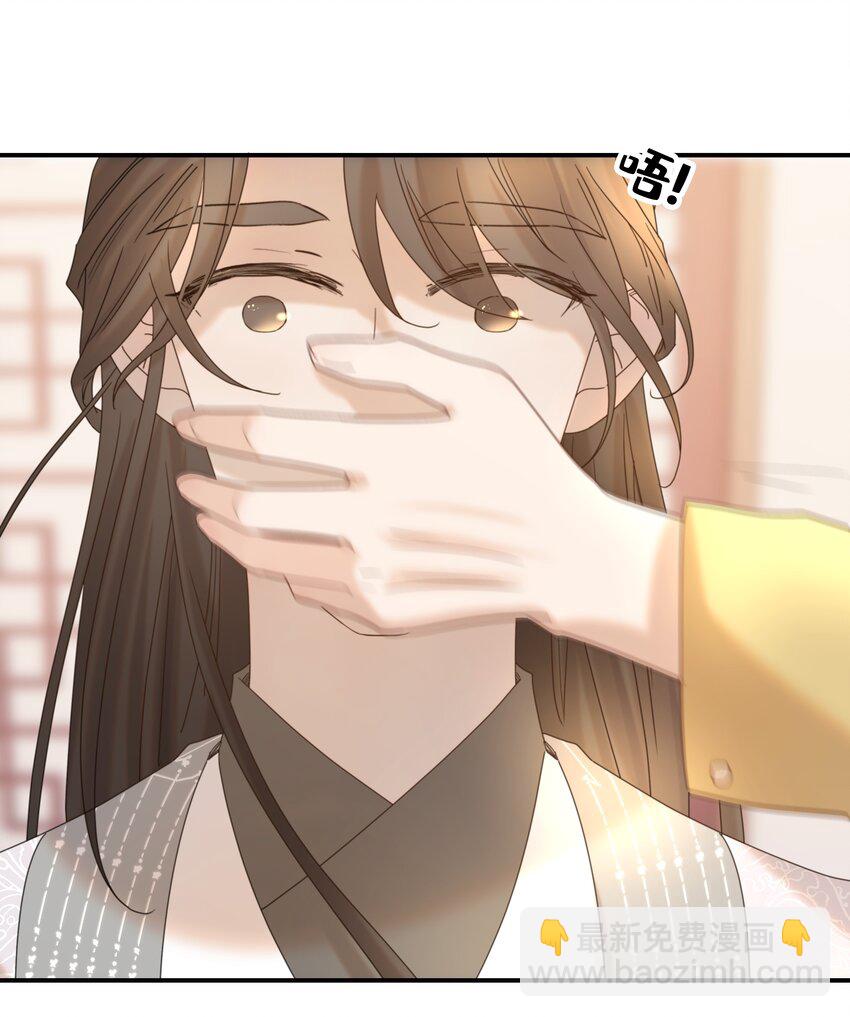 047 穿越之佛系皇子攻略手册-第51话