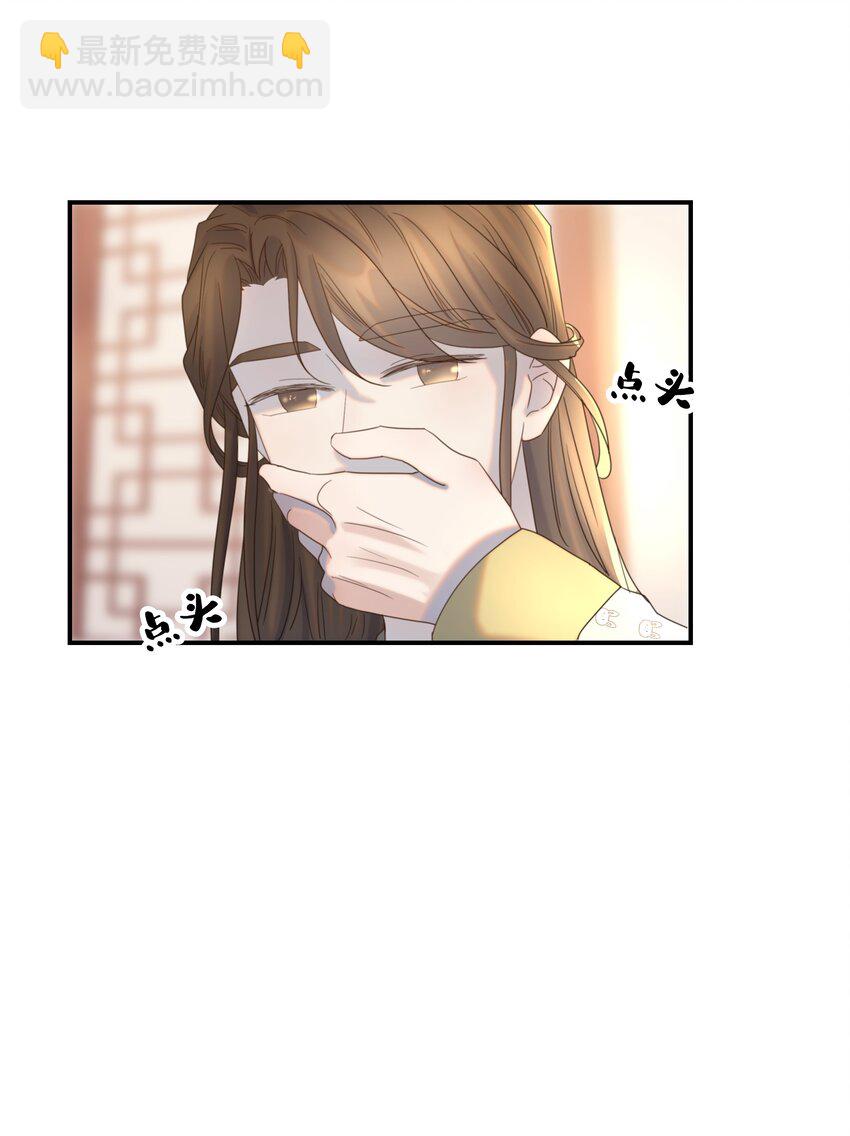 047 穿越之佛系皇子攻略手册-第51话