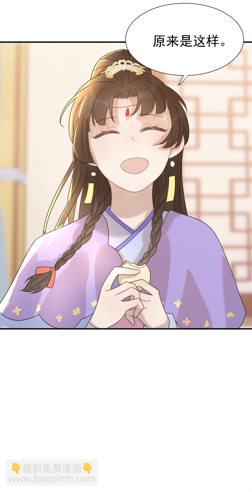 047 穿越之佛系皇子攻略手册-第51话