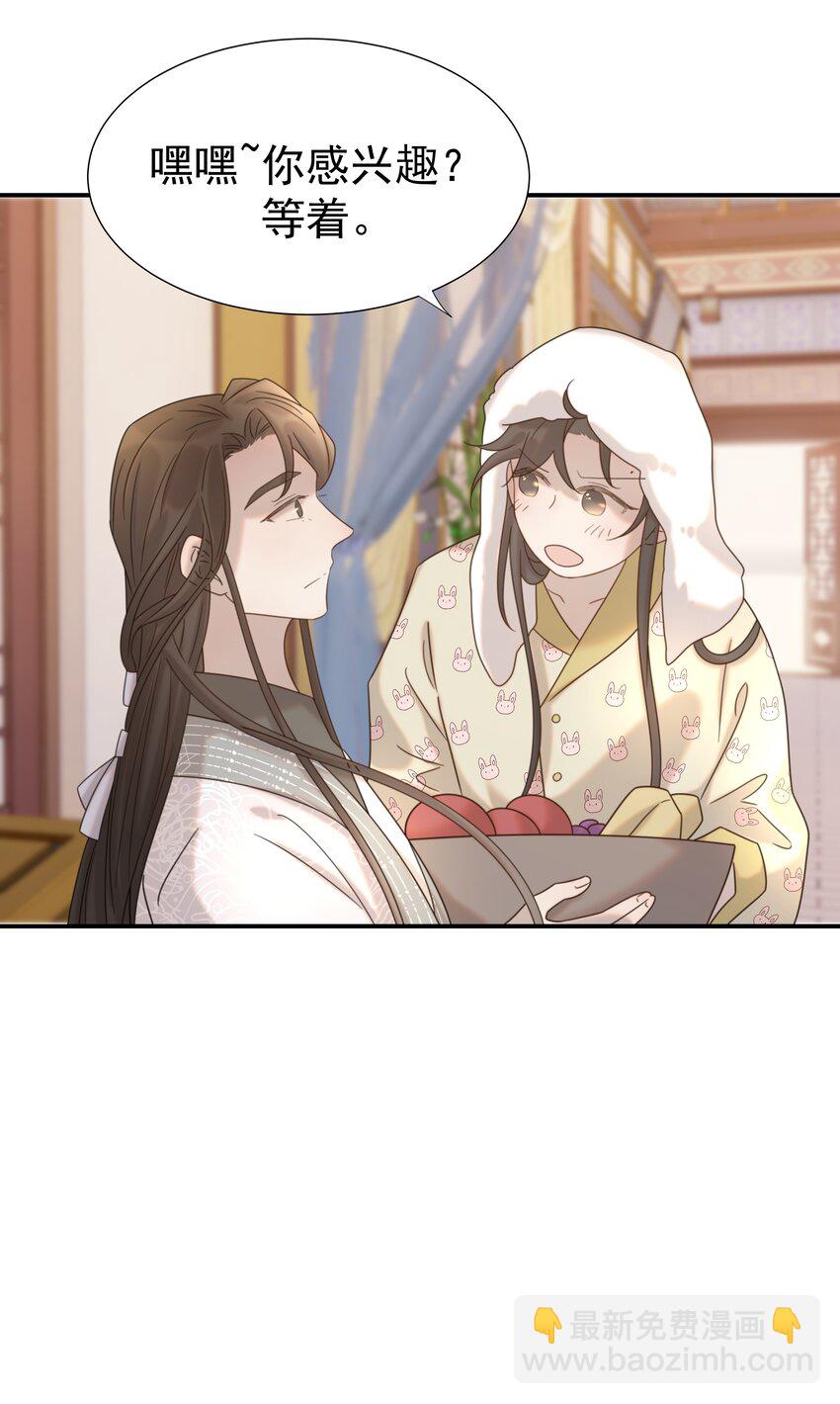 047 穿越之佛系皇子攻略手册-第51话