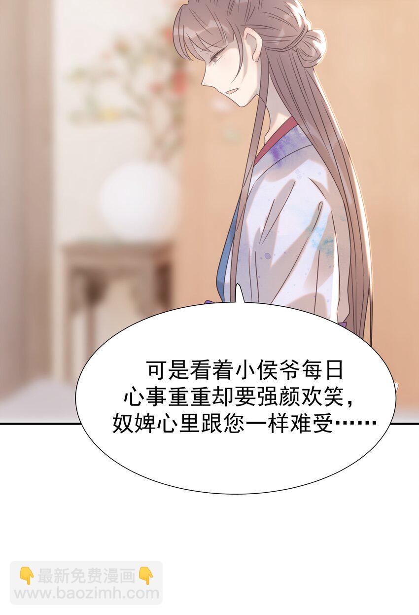 051 喜欢的情绪(1/2)-第55话