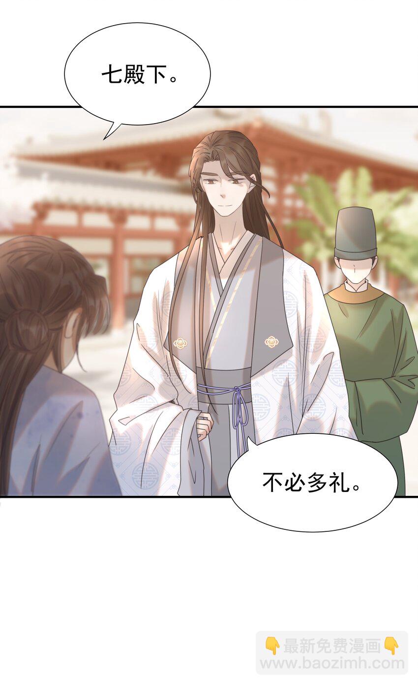 051 喜欢的情绪(1/2)-第55话