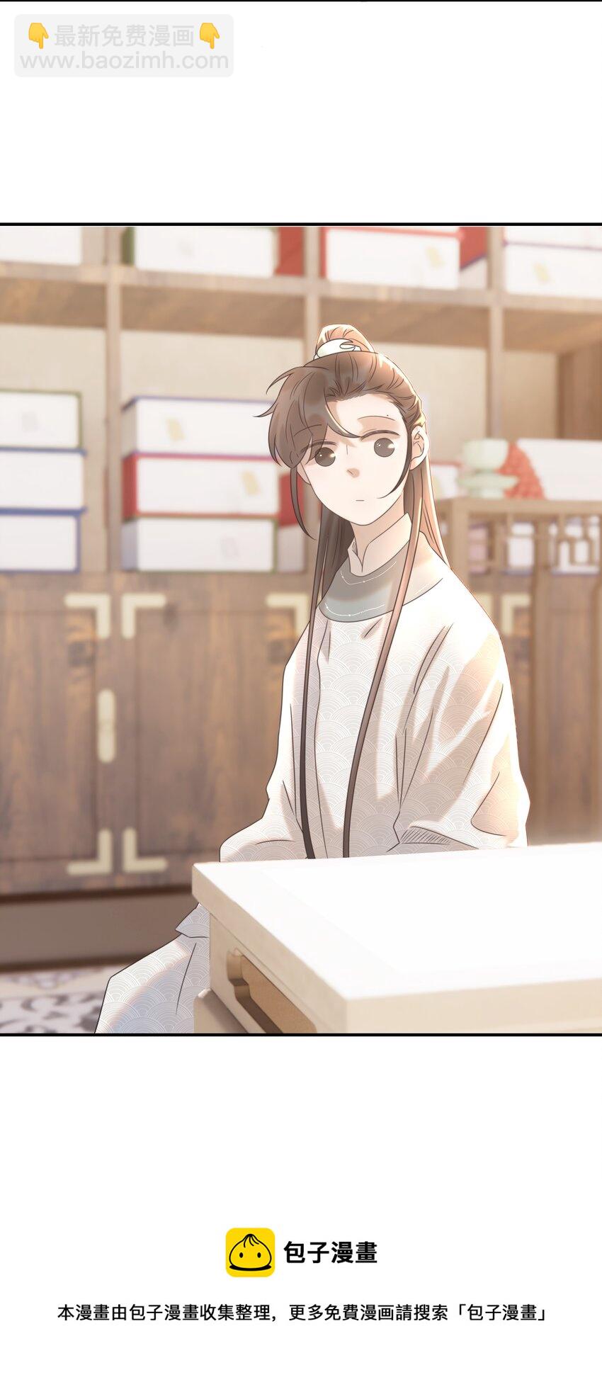 051 喜欢的情绪(1/2)-第55话