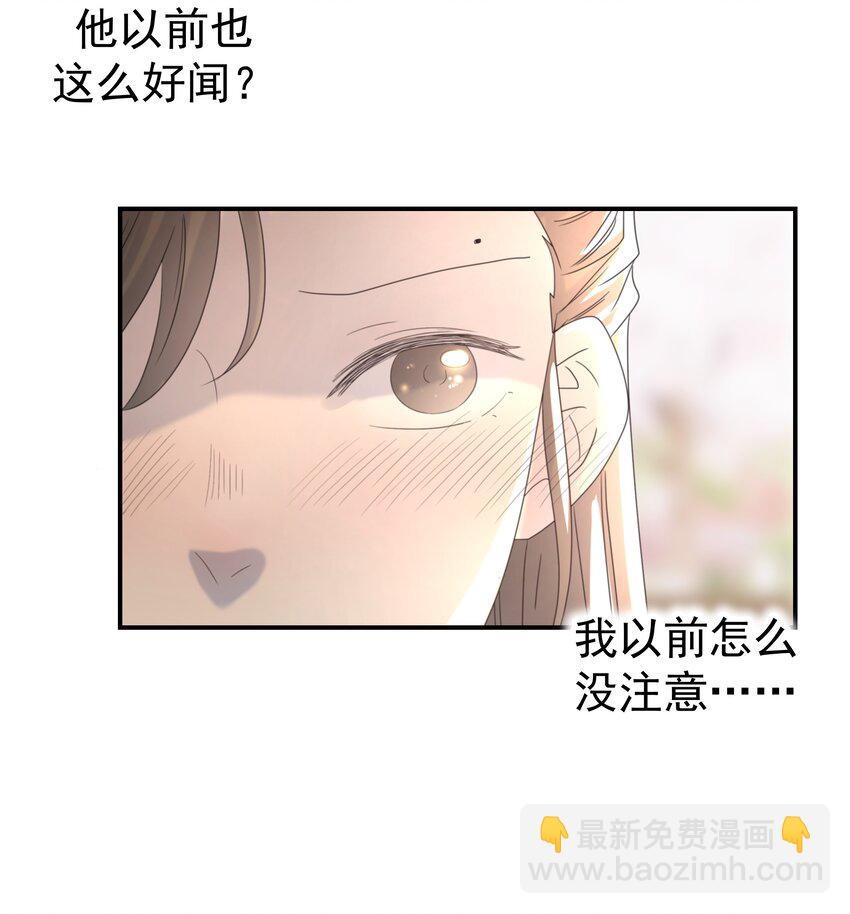 051 喜欢的情绪(1/2)-第55话