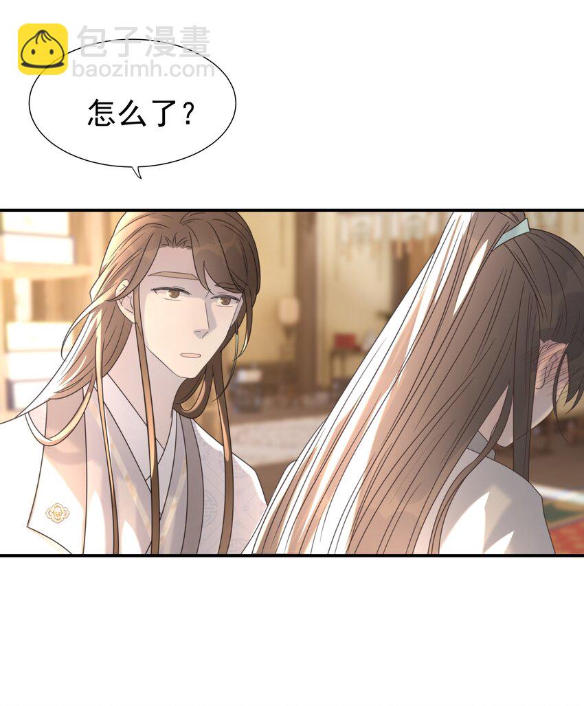 051 喜欢的情绪(1/2)-第55话