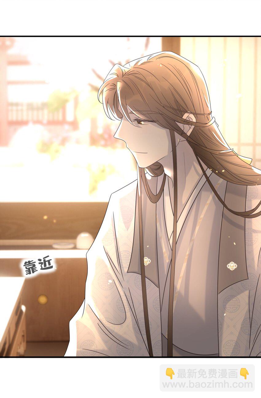 051 喜欢的情绪(1/2)-第55话