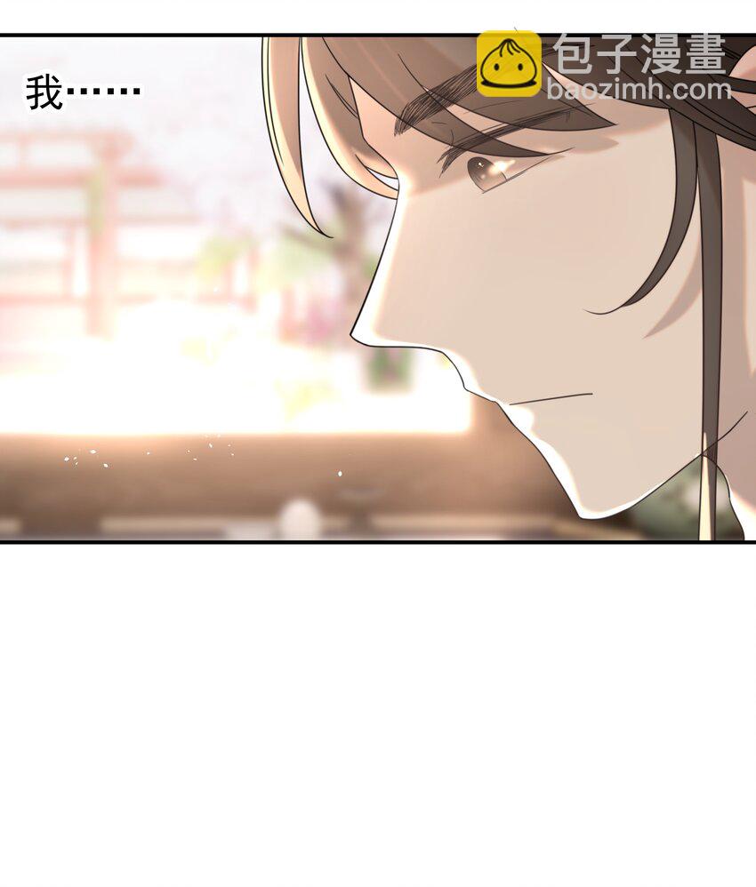 051 喜欢的情绪(1/2)-第55话