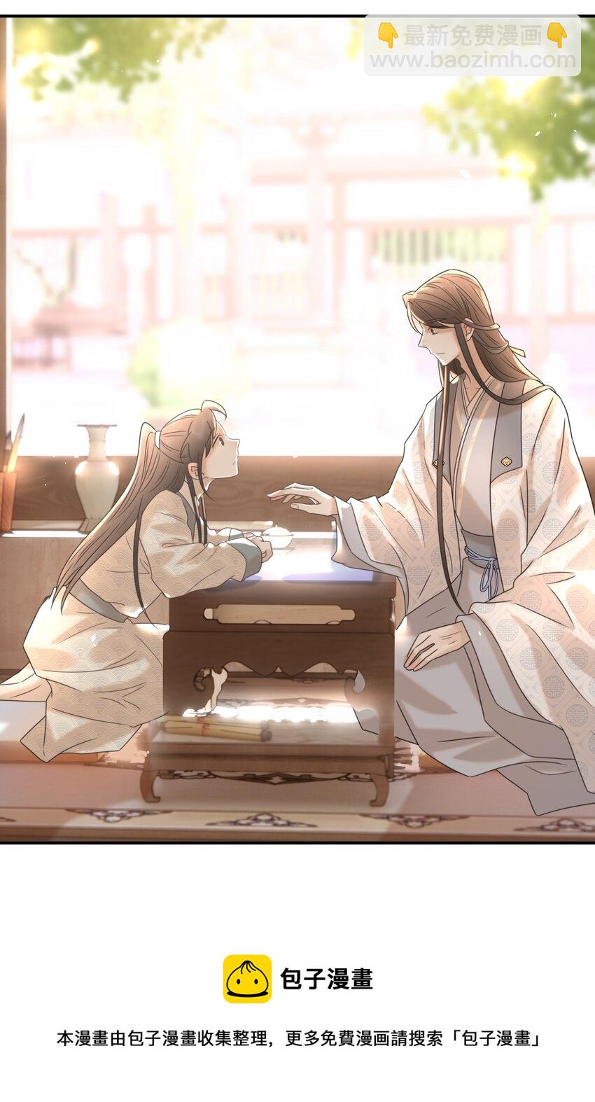 051 喜欢的情绪(1/2)-第55话