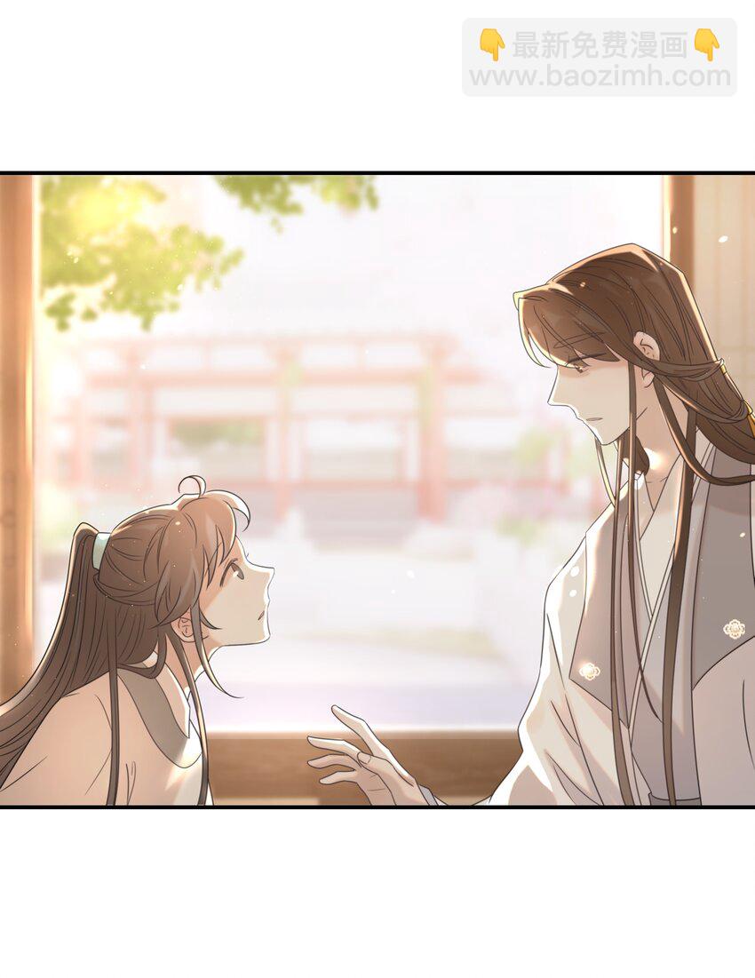 051 喜欢的情绪(1/2)-第55话