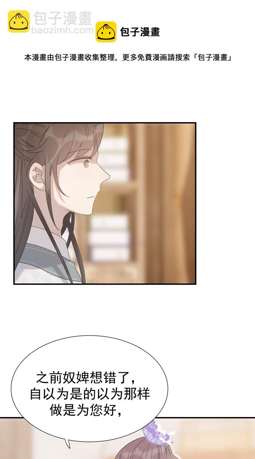 051 喜欢的情绪(1/2)-第55话