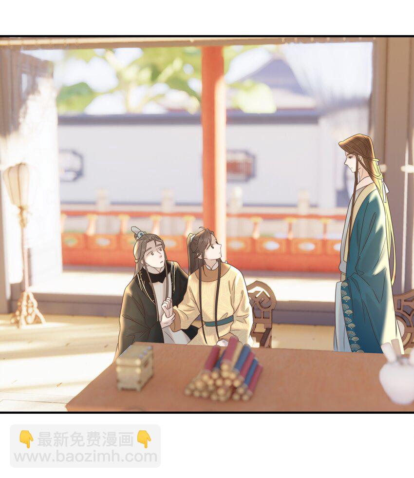 053 我喜欢上他了-第57话