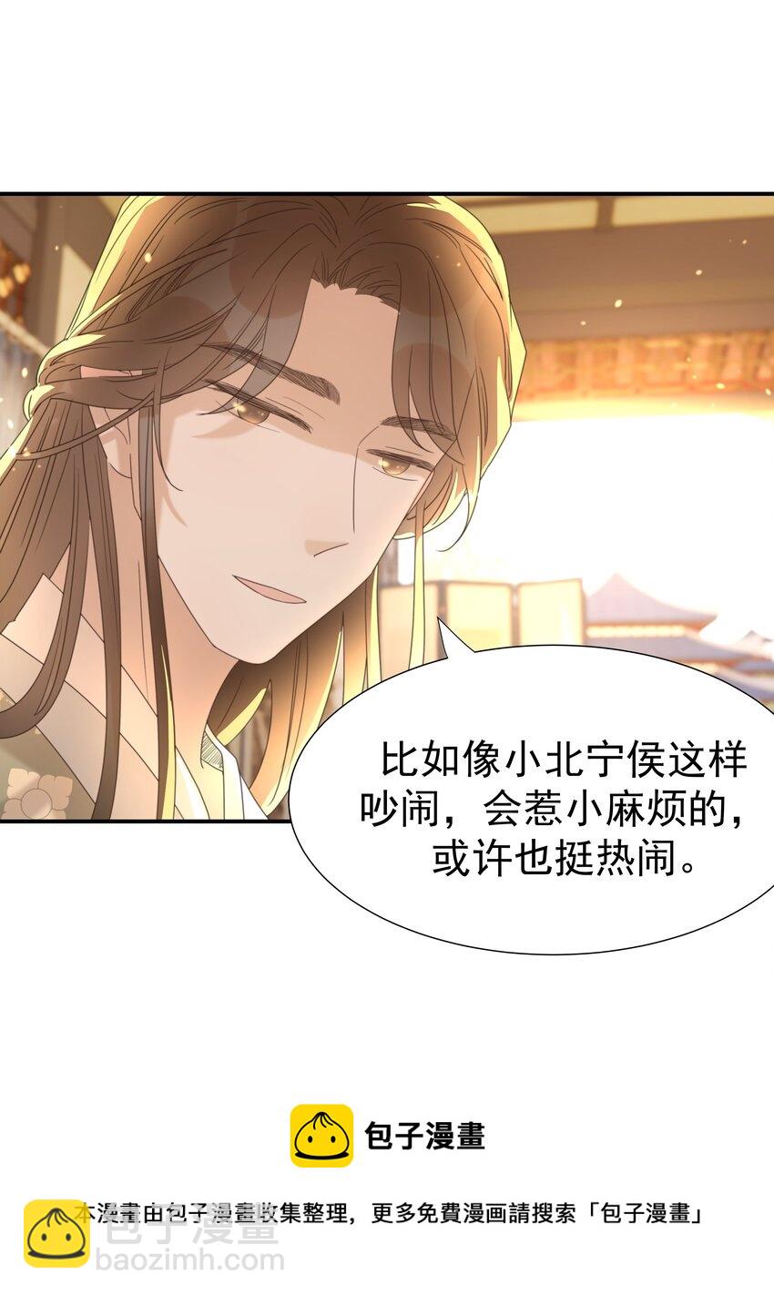 053 我喜欢上他了-第57话