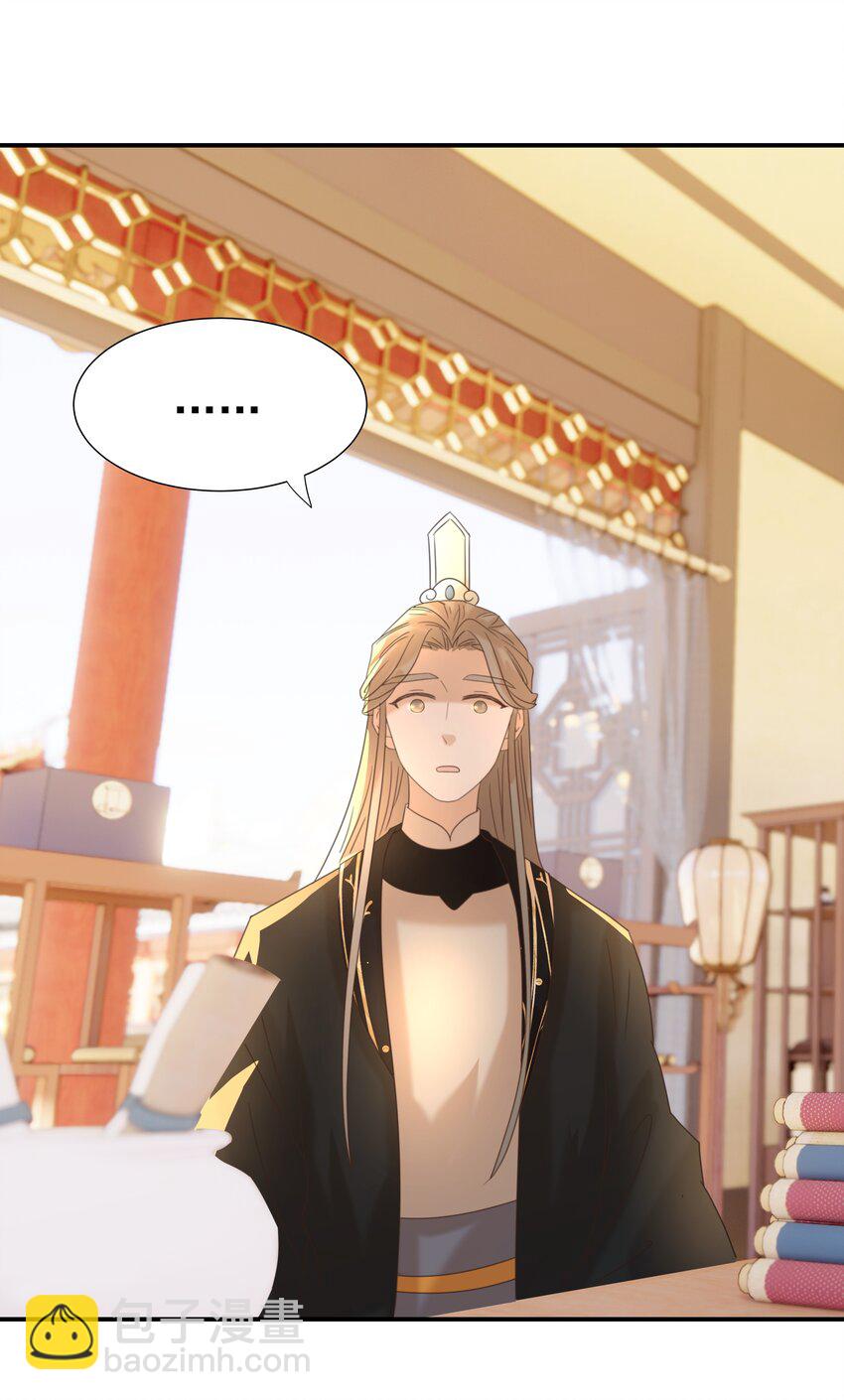 053 我喜欢上他了-第57话