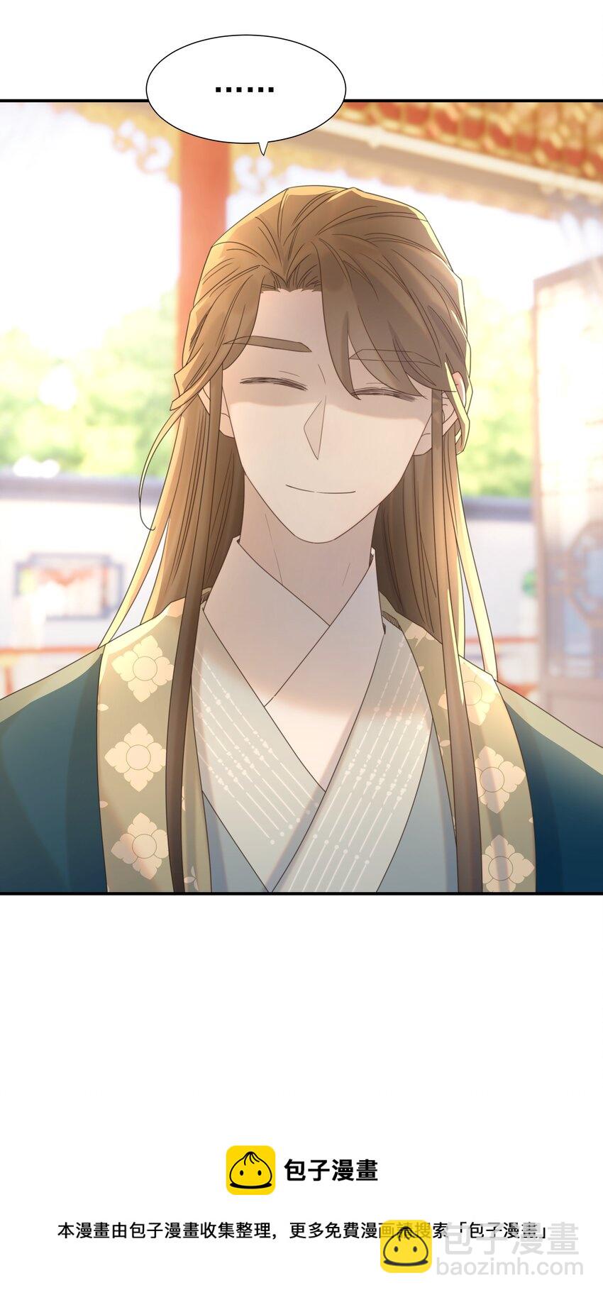 053 我喜欢上他了-第57话