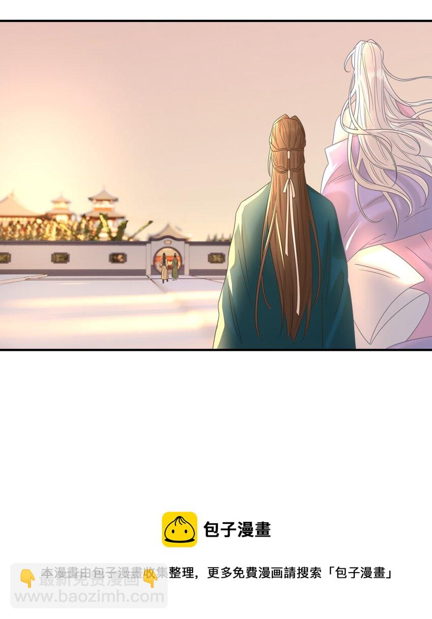 053 我喜欢上他了-第57话