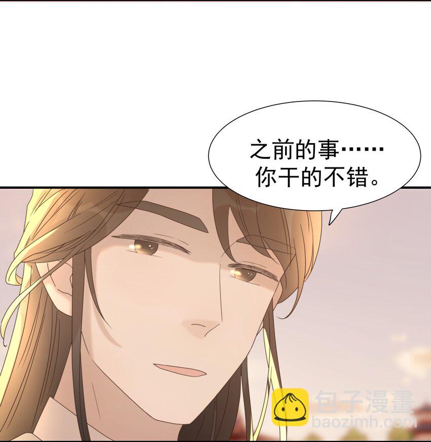 053 我喜欢上他了-第57话