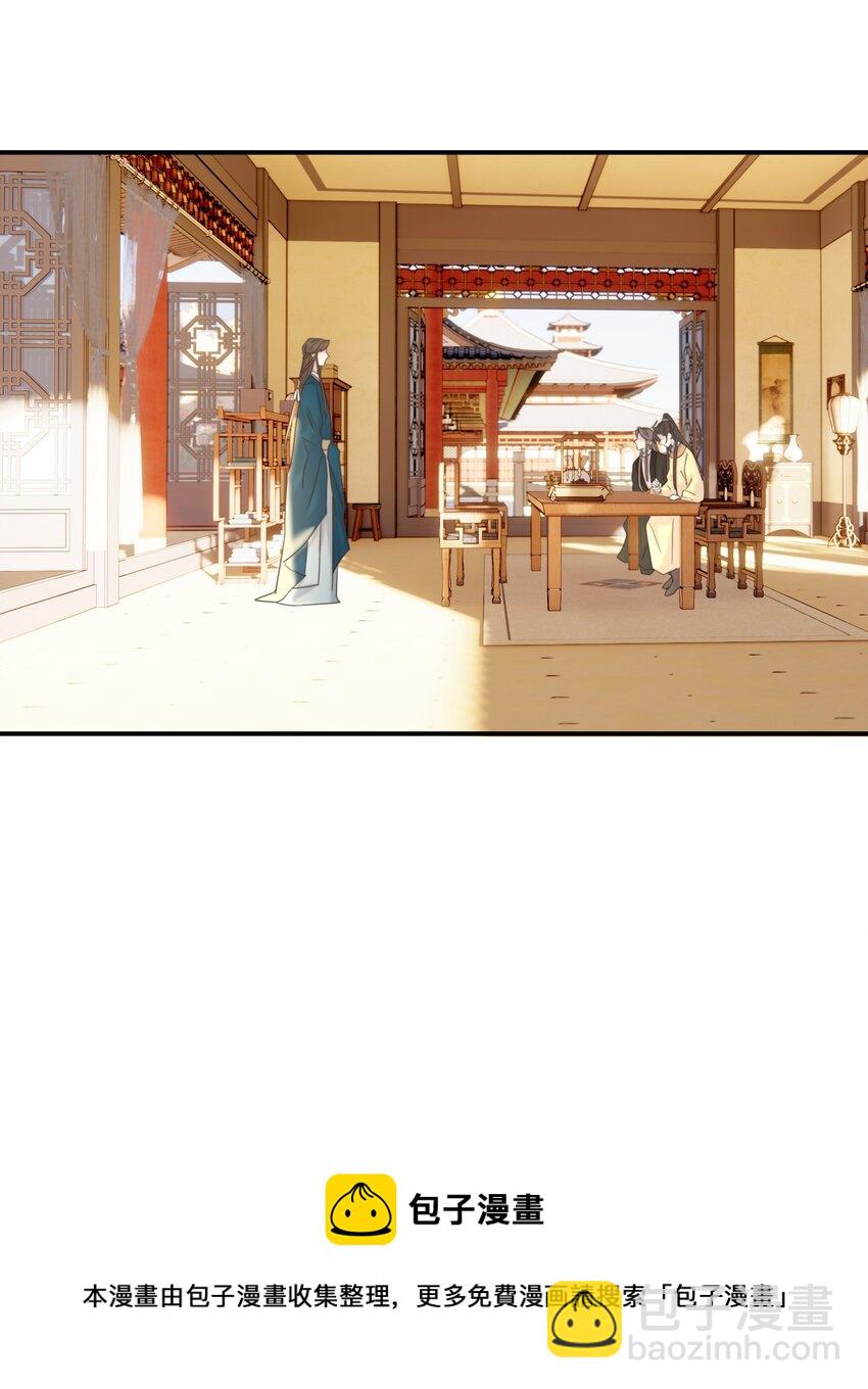 053 我喜欢上他了-第57话