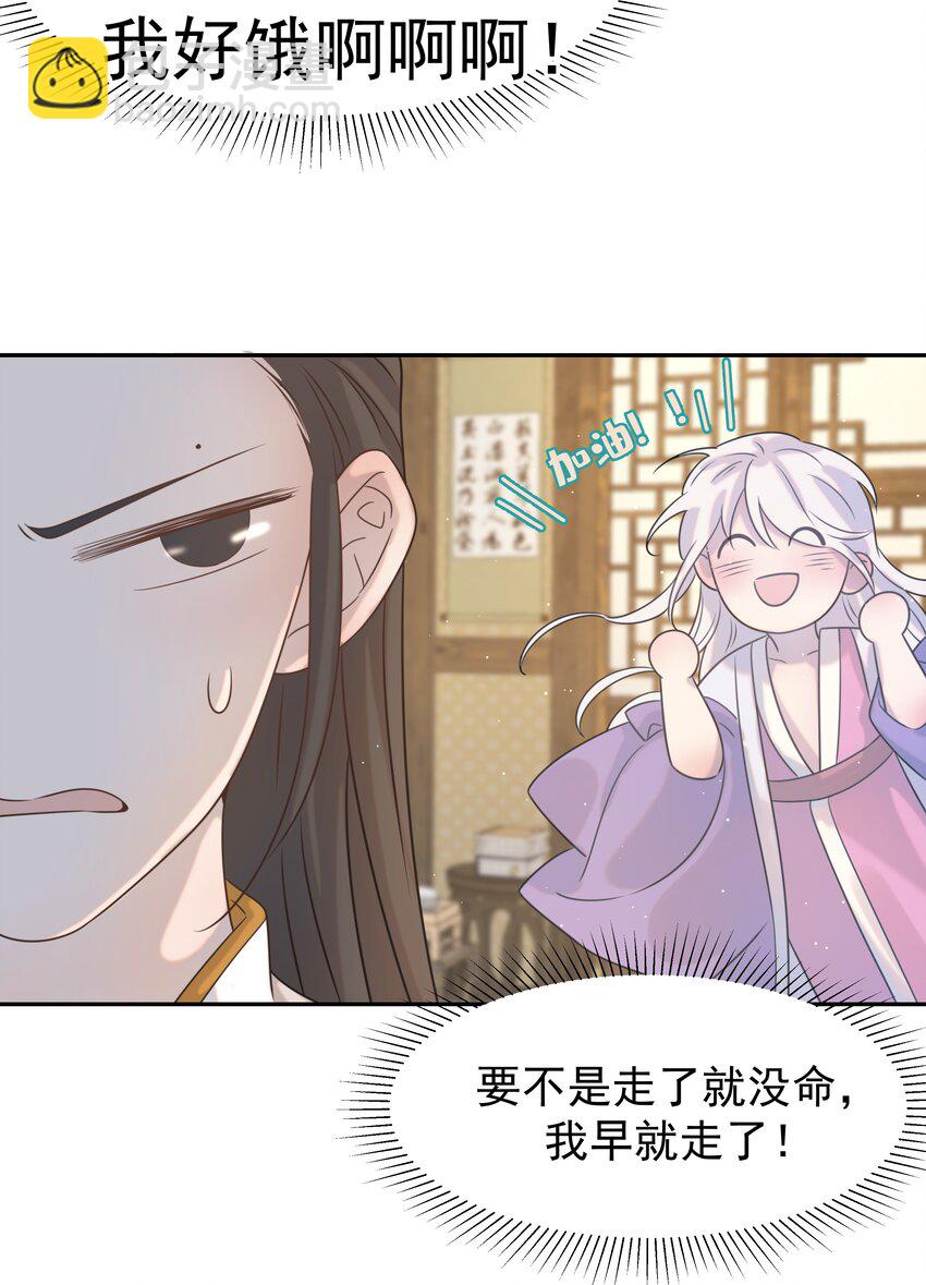 06 彩虹屁疯狂输出-第7话