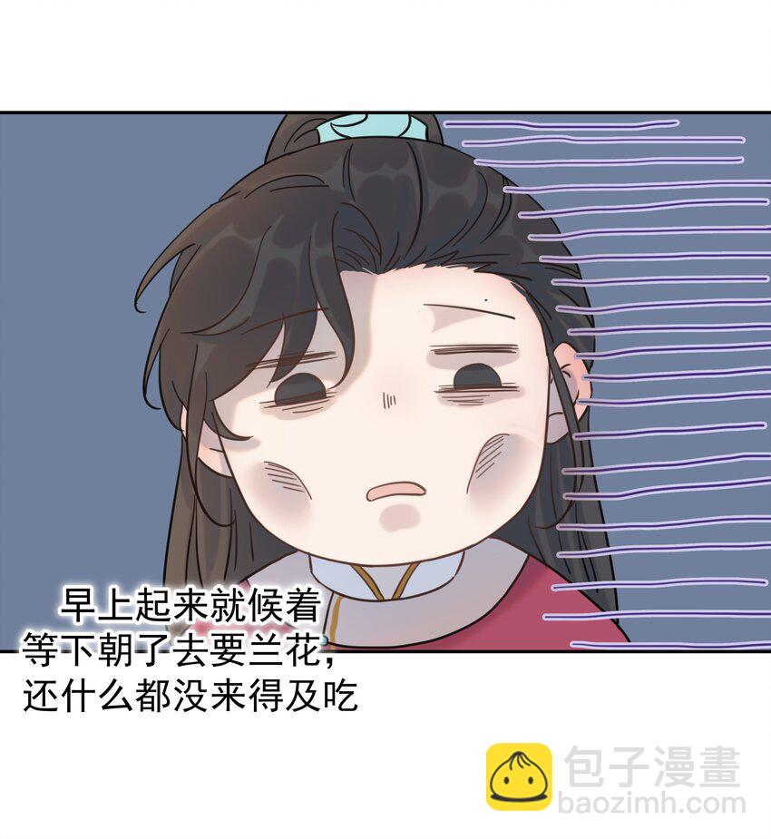 好像拿錯了女主劇本 - 06 彩虹屁瘋狂輸出 - 2