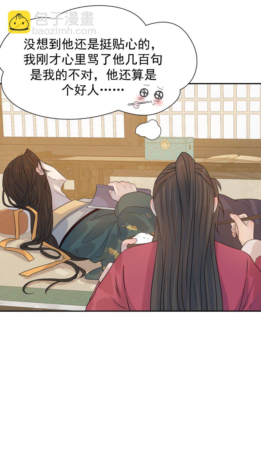 06 彩虹屁疯狂输出-第7话