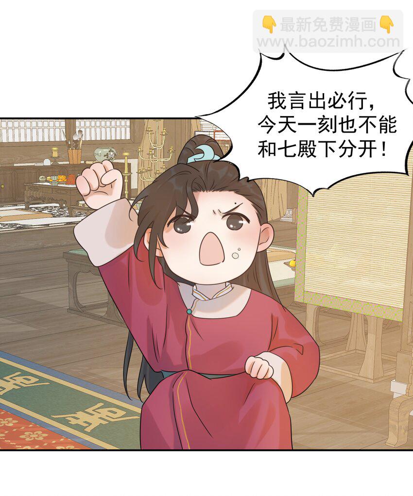 06 彩虹屁疯狂输出-第7话