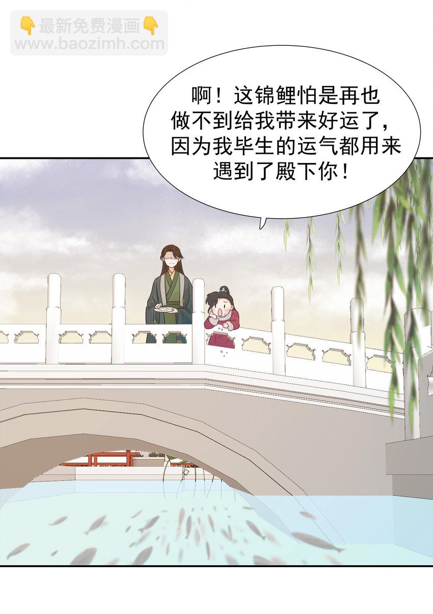 06 彩虹屁疯狂输出-第7话