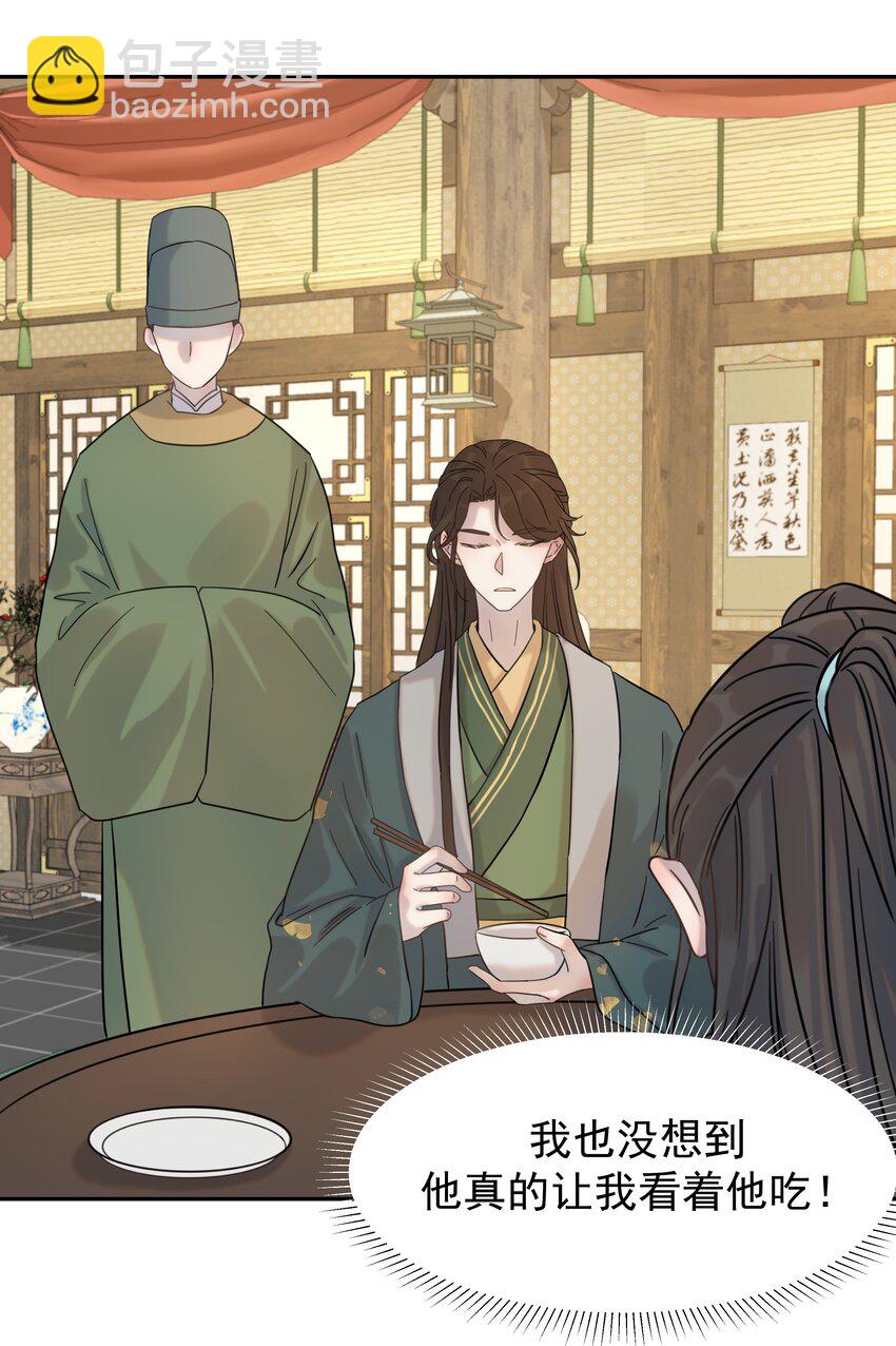 06 彩虹屁疯狂输出-第7话