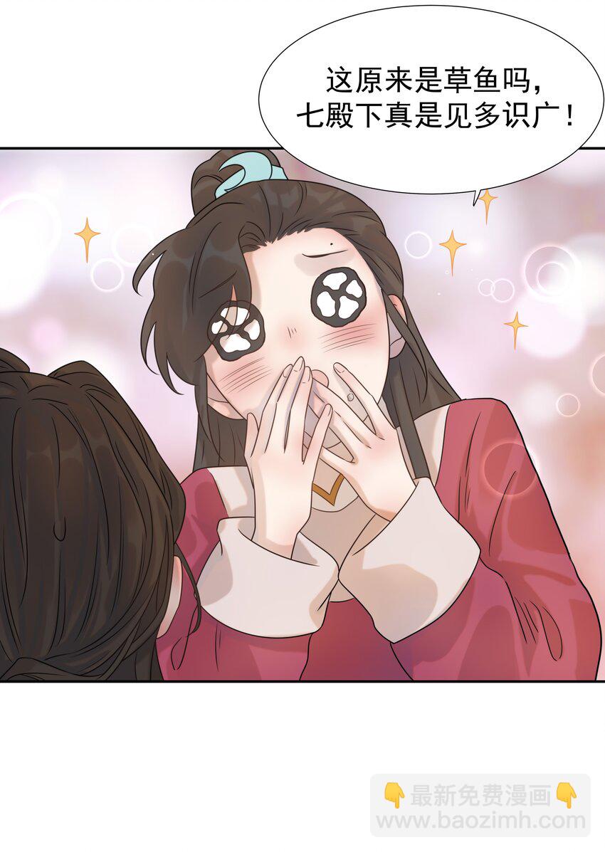 06 彩虹屁疯狂输出-第7话