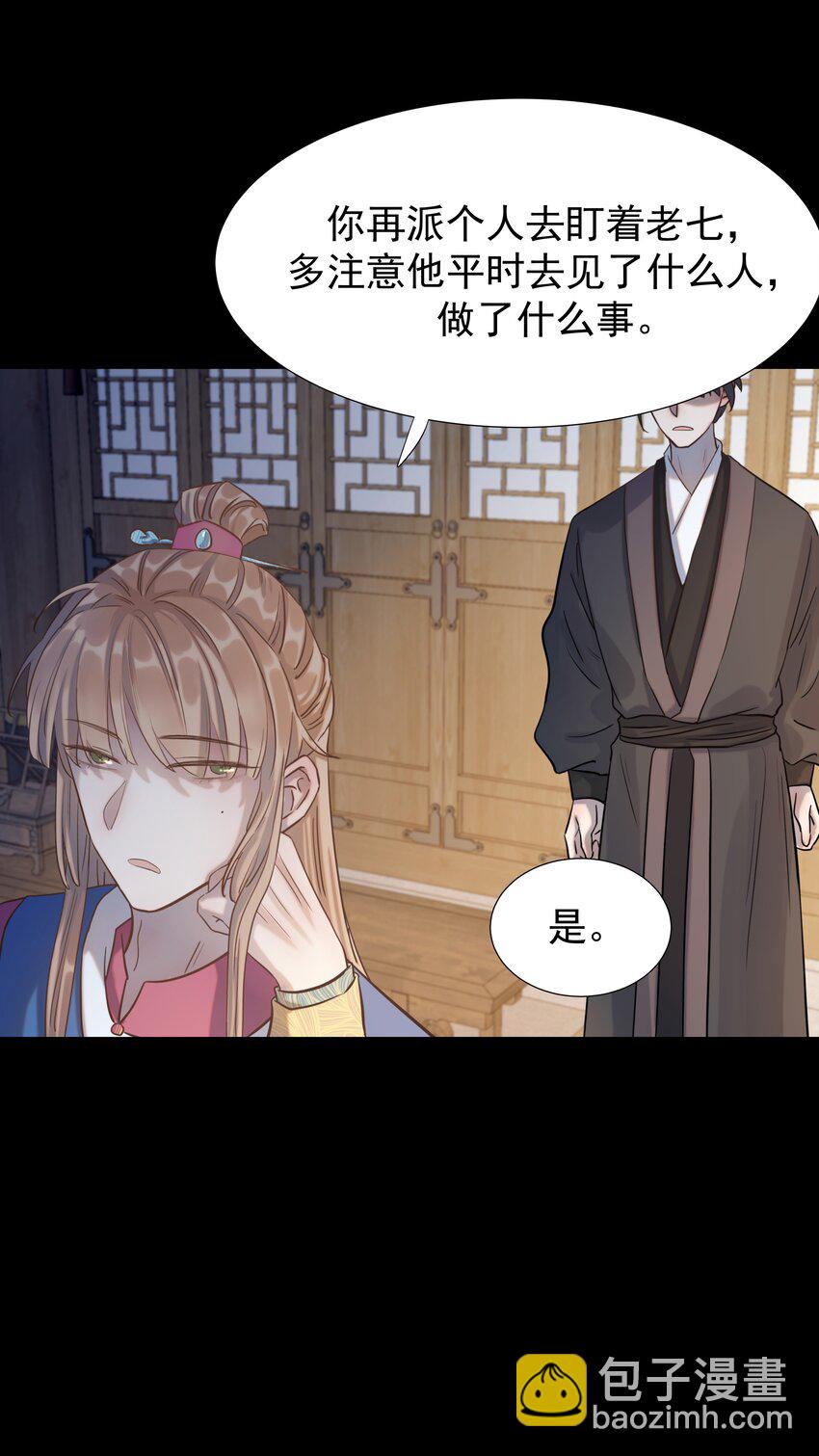 06 彩虹屁疯狂输出-第7话