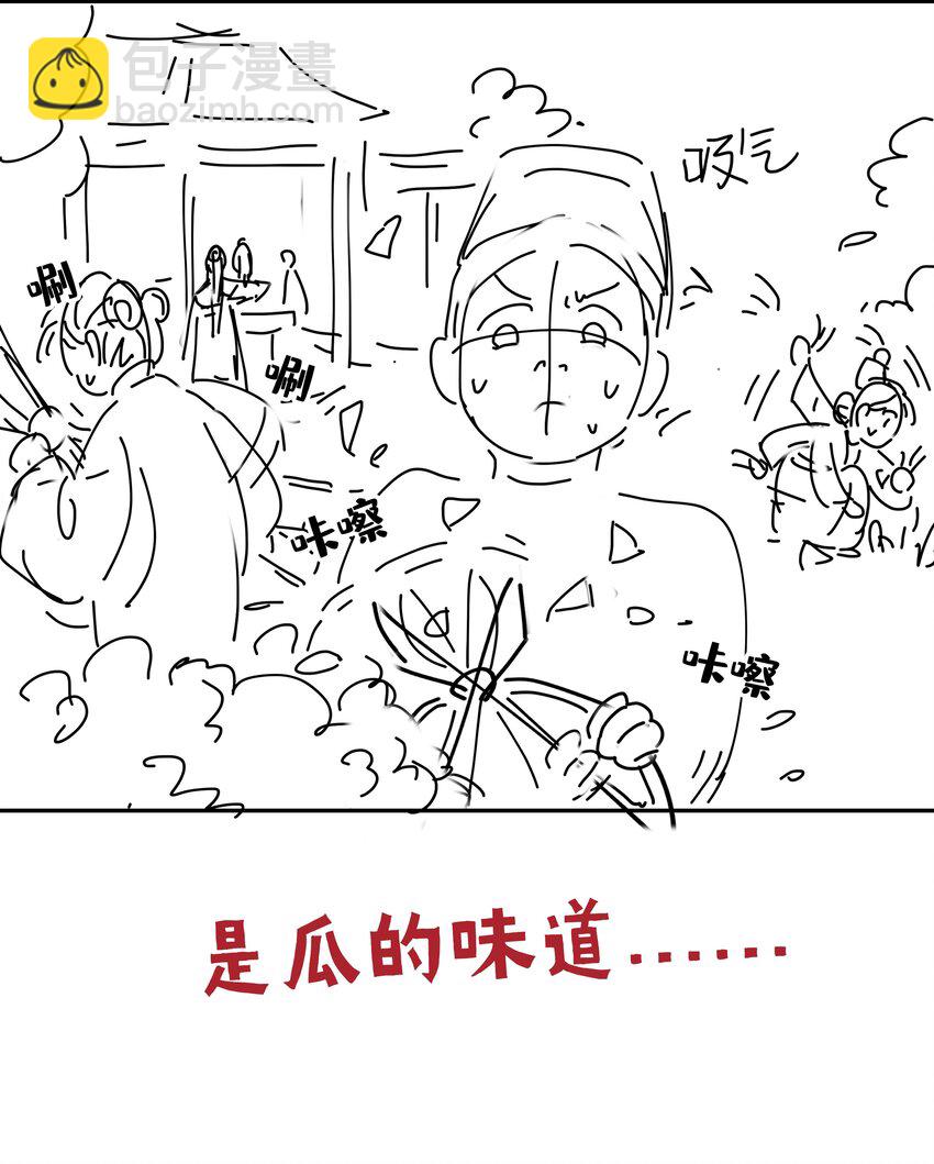 06 彩虹屁疯狂输出-第7话