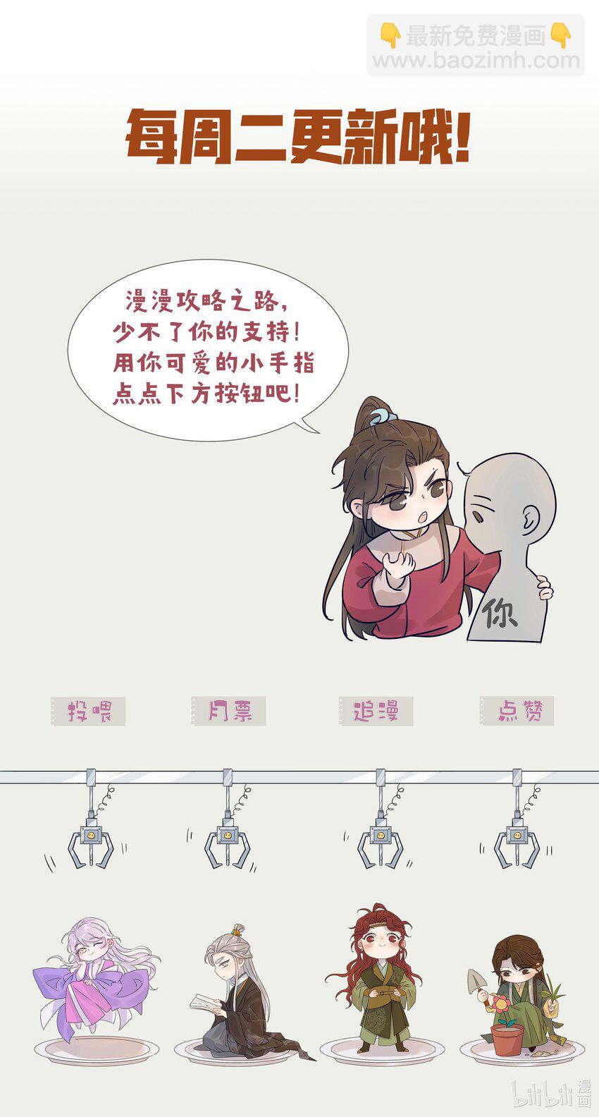 06 彩虹屁疯狂输出-第7话