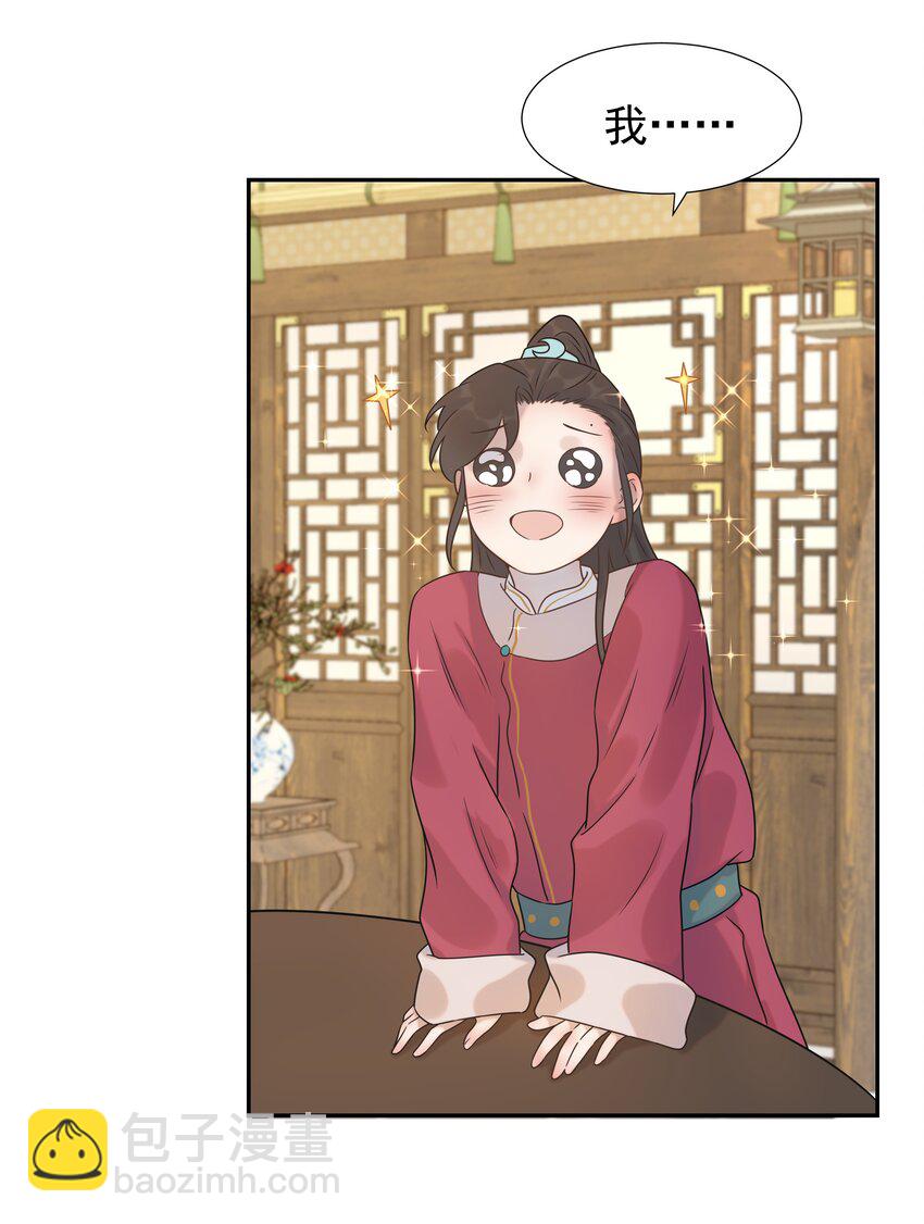 06 彩虹屁疯狂输出-第7话