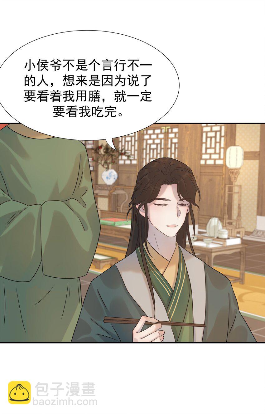 06 彩虹屁疯狂输出-第7话