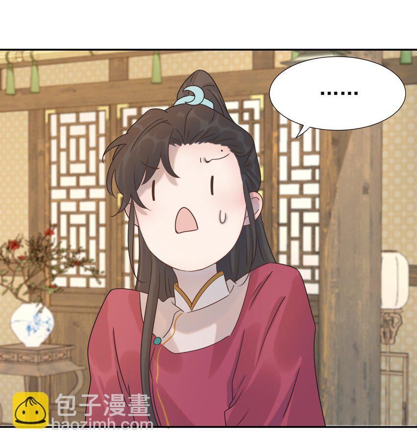 06 彩虹屁疯狂输出-第7话