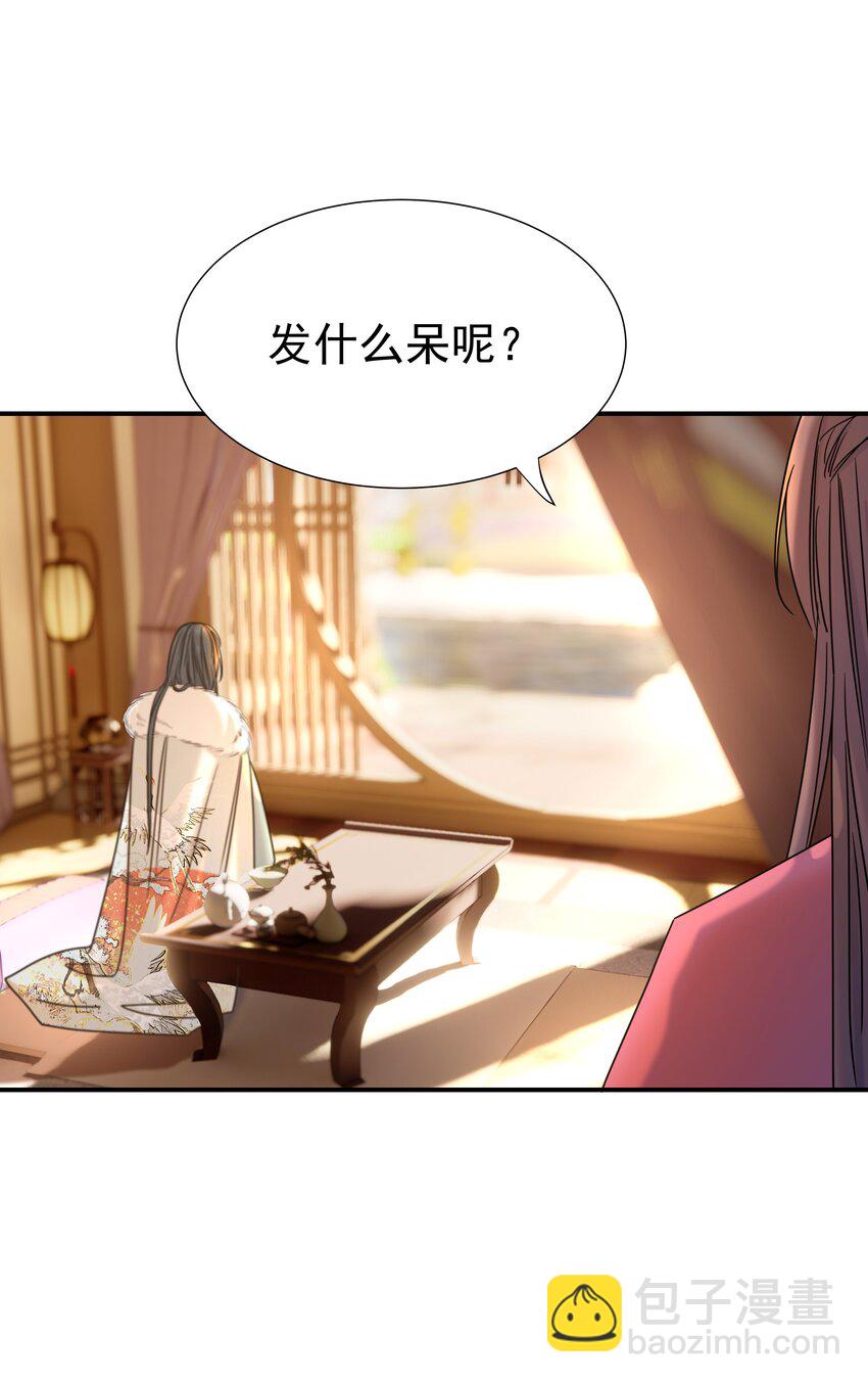 055 心中有愧(1/2)-第59话