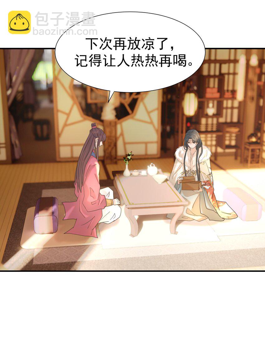 055 心中有愧(1/2)-第59话