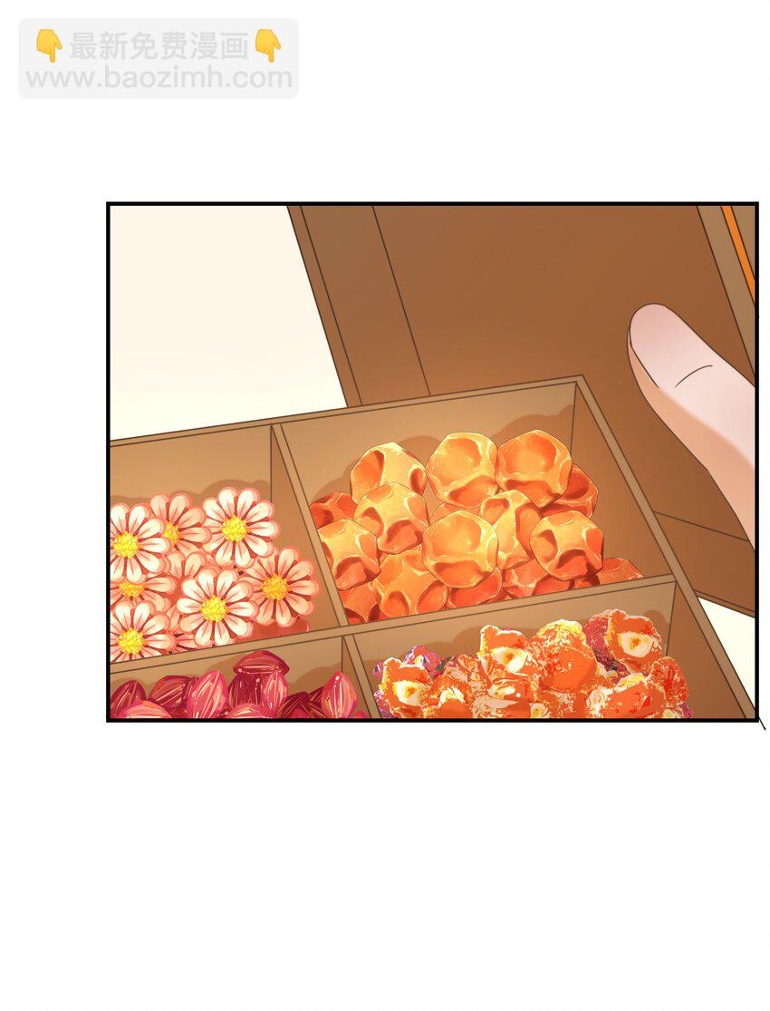 055 心中有愧(1/2)-第59话