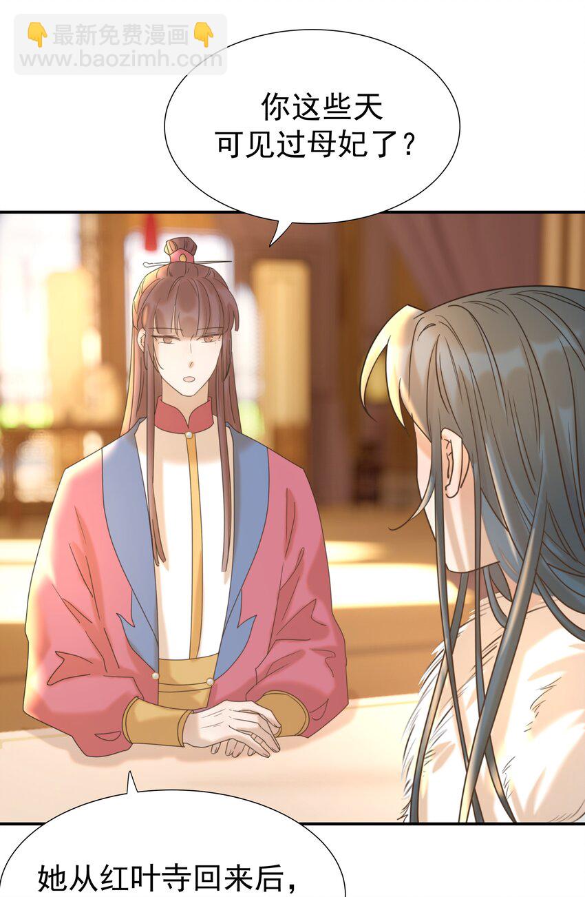 055 心中有愧(1/2)-第59话