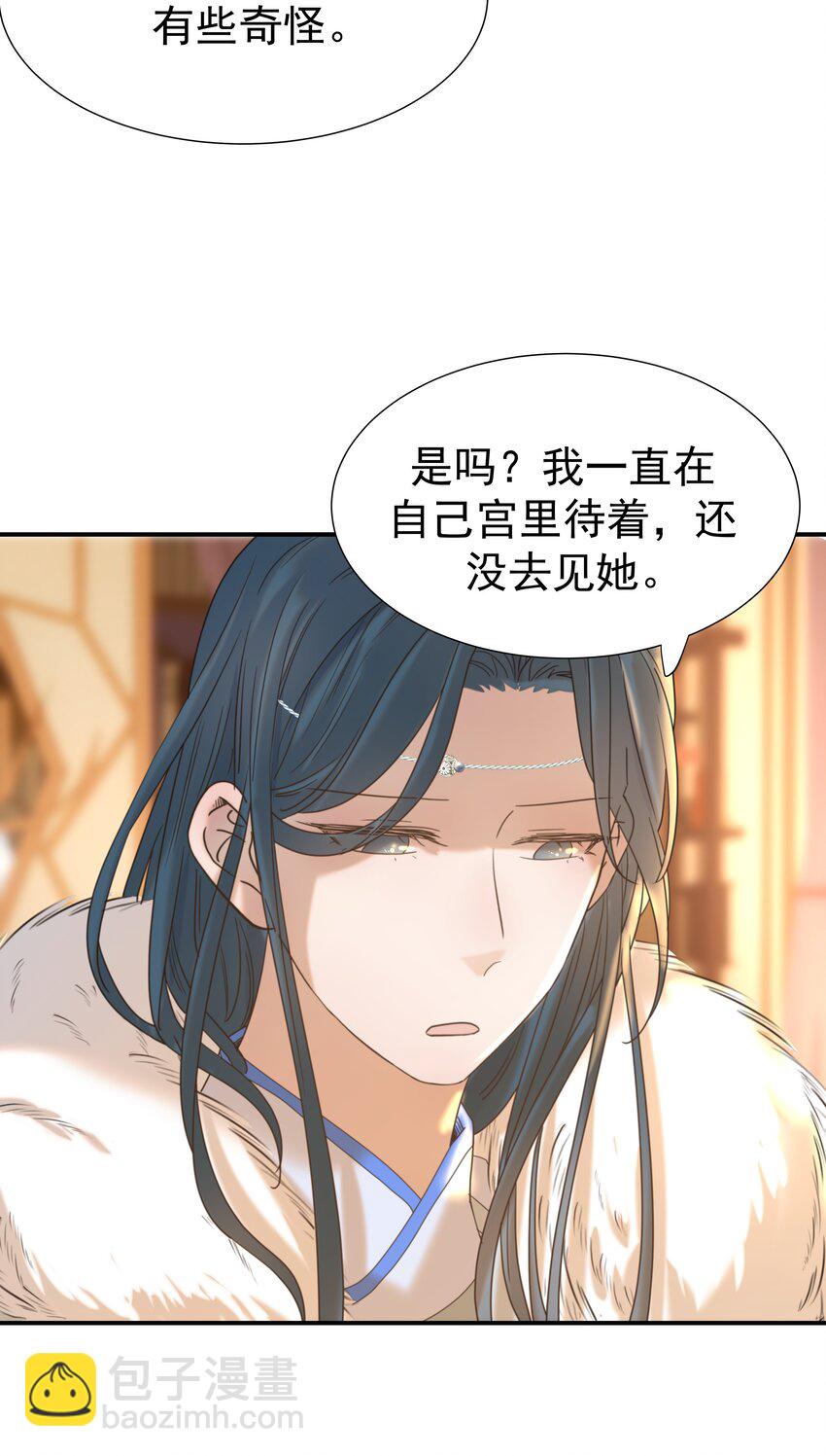 055 心中有愧(1/2)-第59话