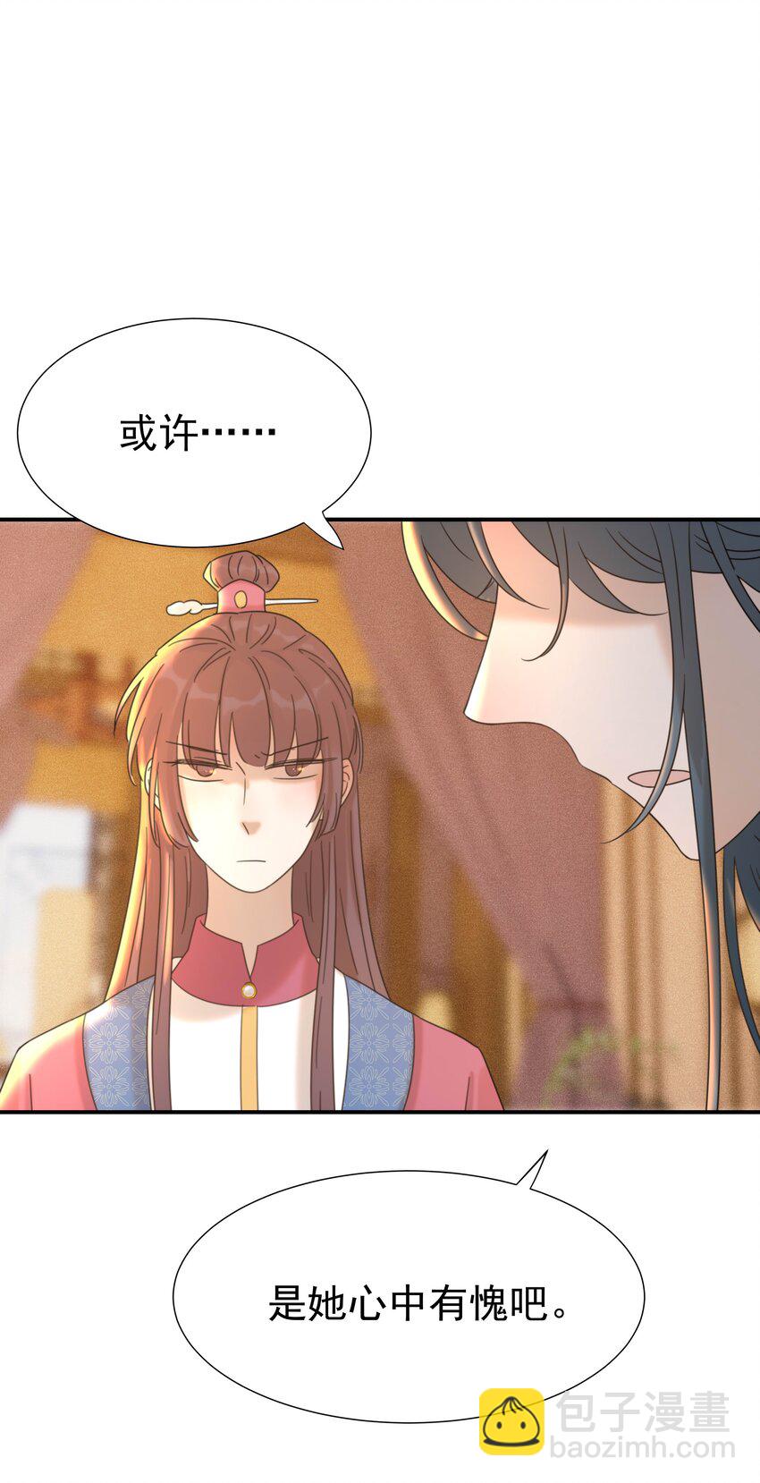 055 心中有愧(1/2)-第59话