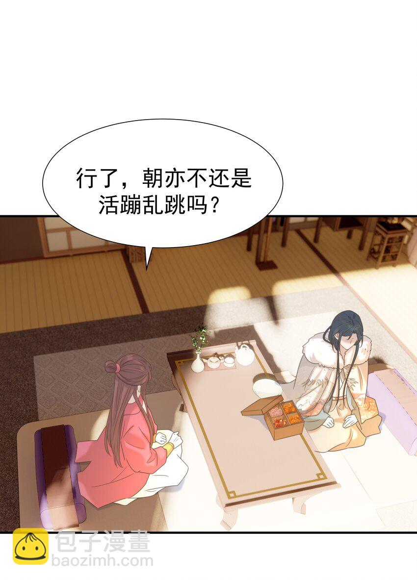 055 心中有愧(1/2)-第59话