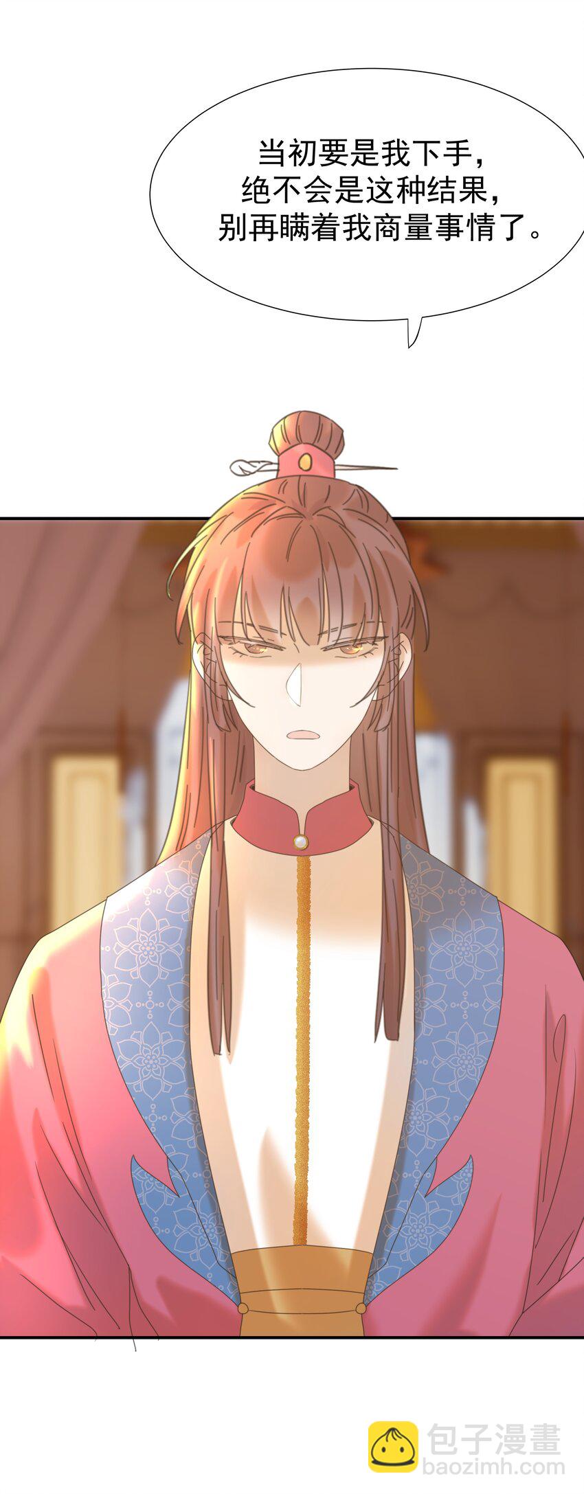 055 心中有愧(1/2)-第59话