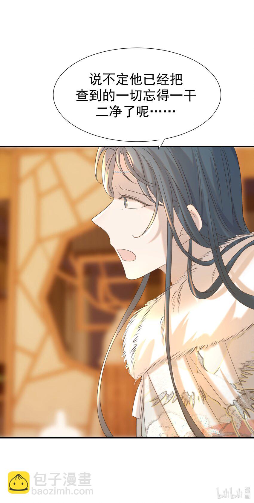 055 心中有愧(1/2)-第59话