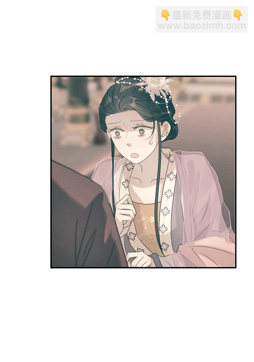 055 心中有愧(1/2)-第59话