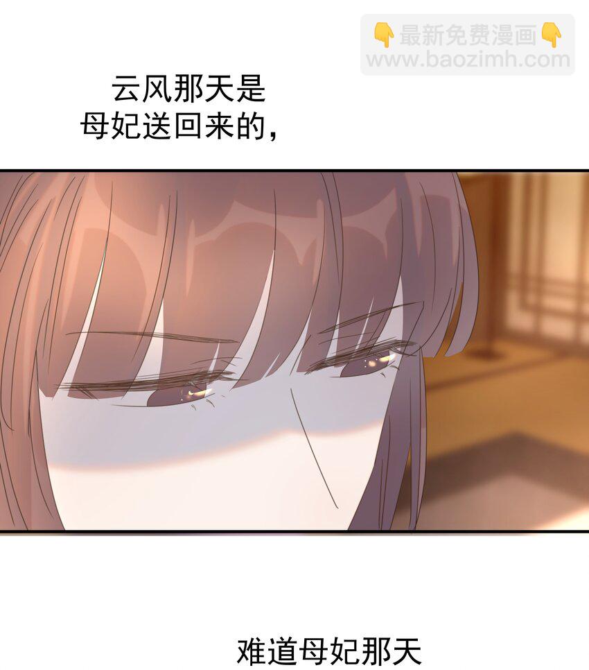 055 心中有愧(1/2)-第59话