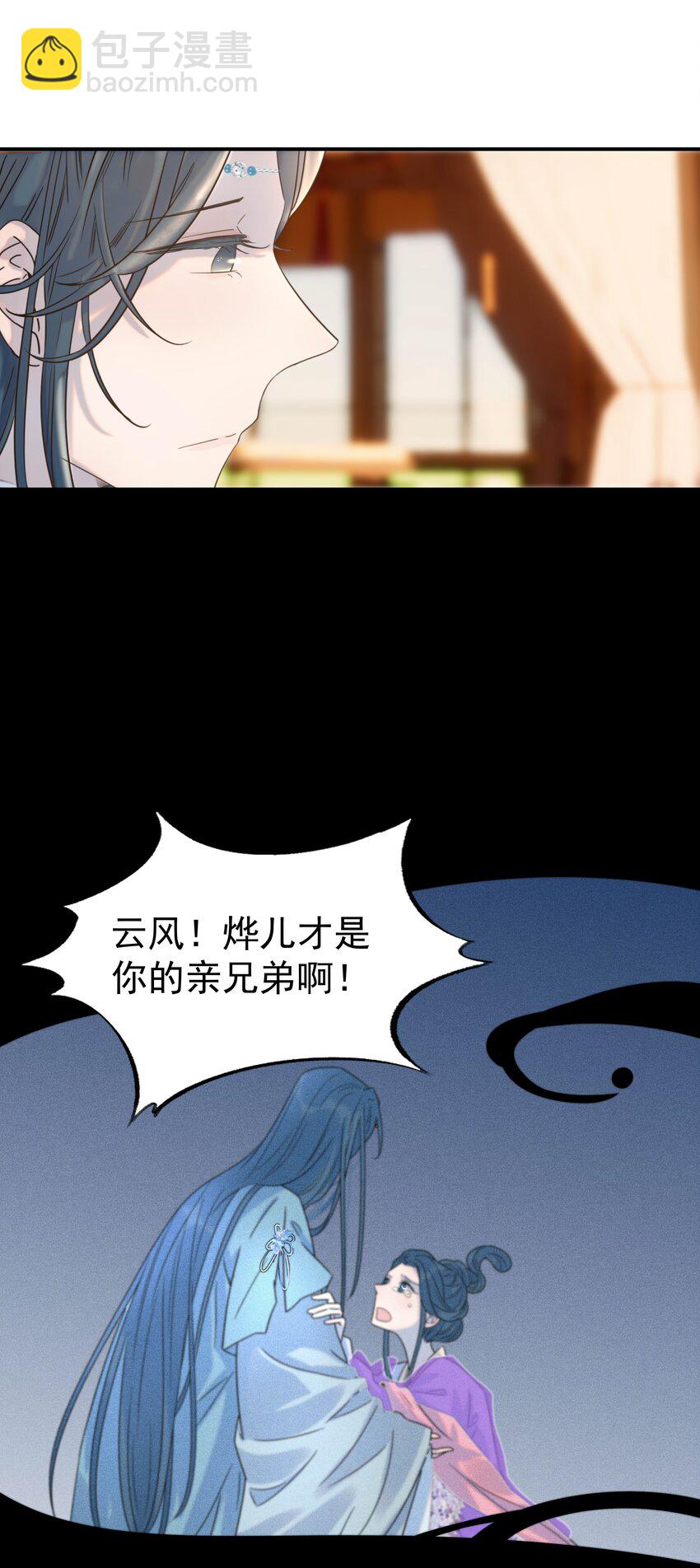 055 心中有愧(1/2)-第59话