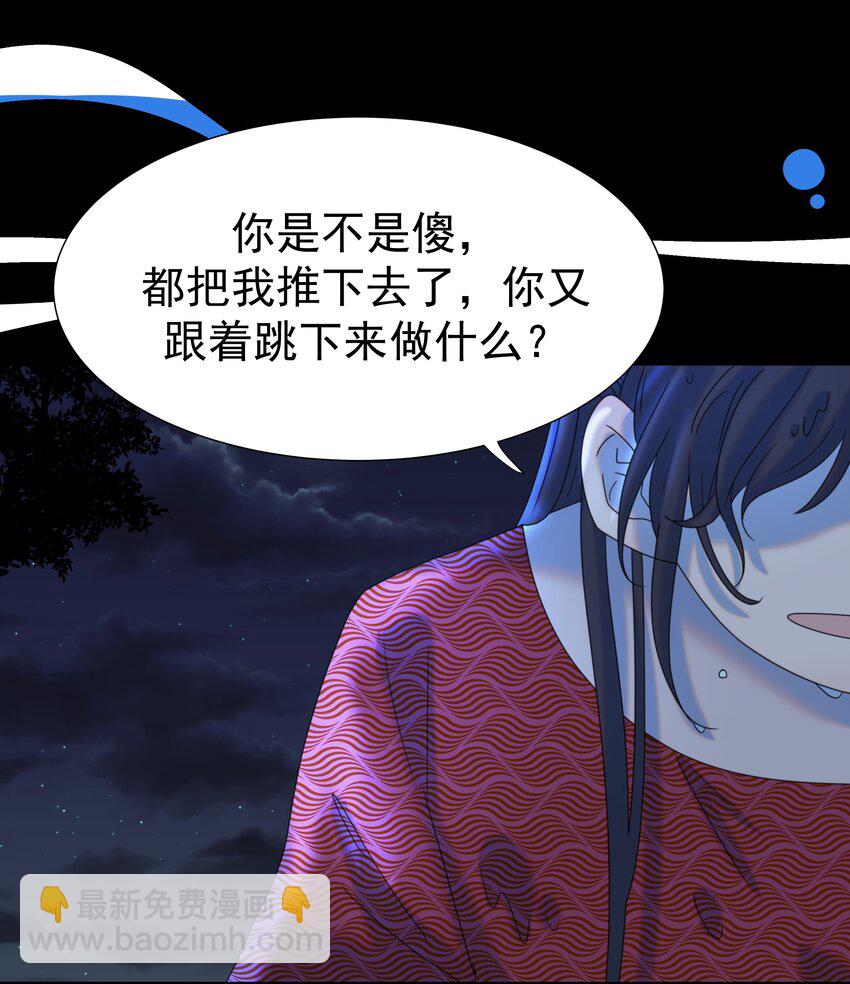 055 心中有愧(1/2)-第59话